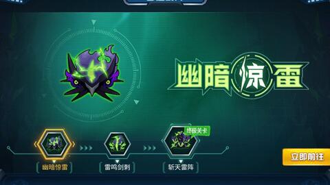 喜欢精灵对战却未玩过《赛尔号启航》你的冒险岂不是少了一分精彩？