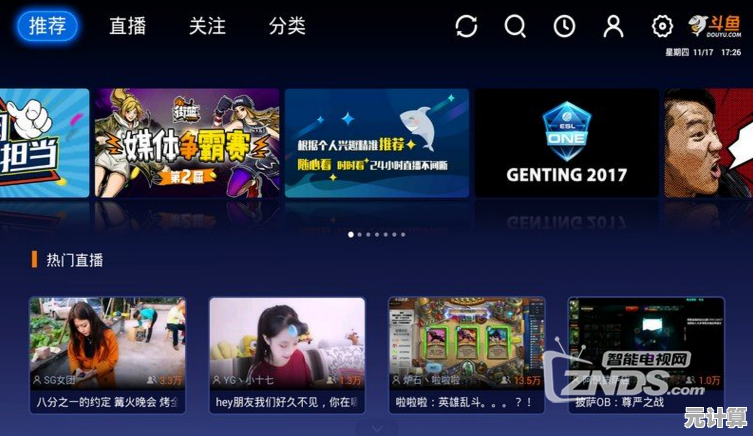 独家揭秘斗鱼下载新版本，畅享极致流畅的高清直播盛宴！