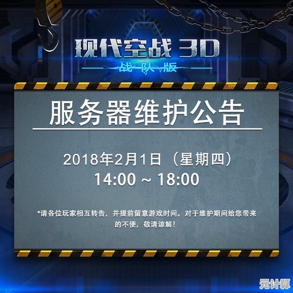 想体验3D视角沉浸式空战？现代空战3D战队版》等你来战！