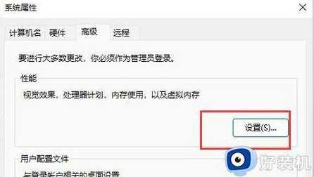 Win11微信字体异常缩小？快速解析原因与高效调整方案