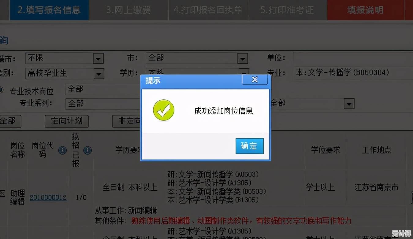 如何快速提升微信转账额度？详细操作流程与注意事项
