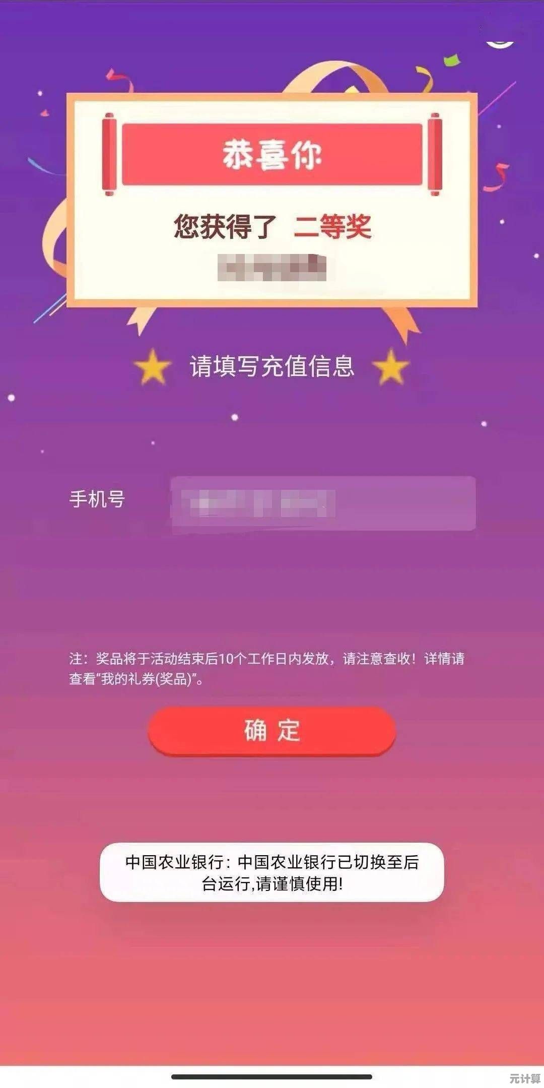简单合成数字就能领红包？数字大碰撞安卓版你玩了吗？