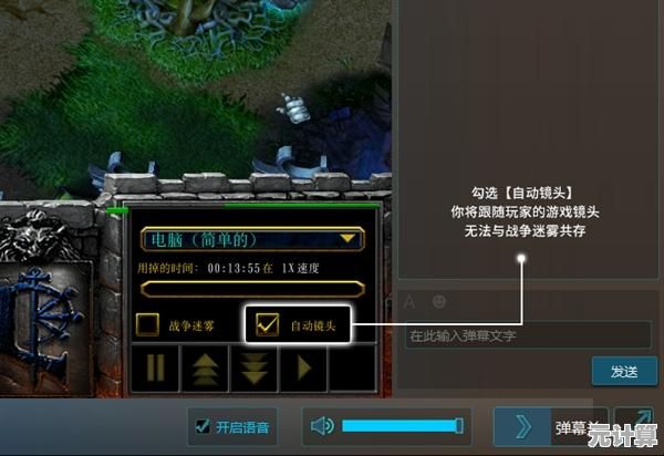 战争迷雾、经典传送、团队配合—你确定不玩《英魂之刃腾讯版》