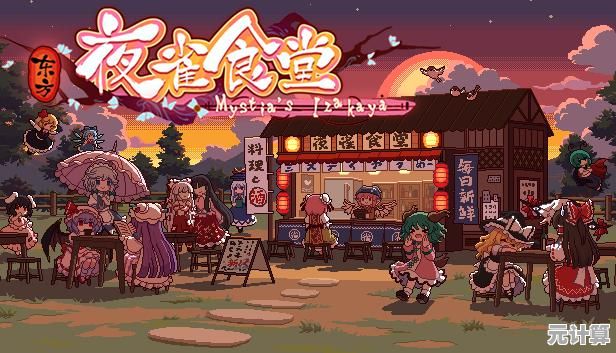 还在寻找休闲治愈的游戏？阴阳师妖怪屋官服》让你和妖怪一起做饭洗澡，不来试试吗？