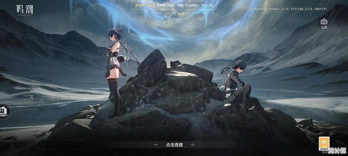 还在为设备存储发愁？云鸣潮》让你云端畅玩高画质游戏！