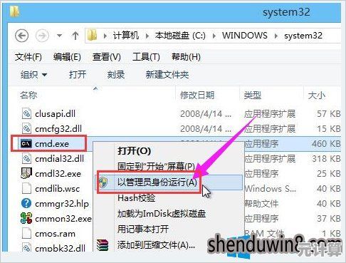 如何彻底解决电脑蓝屏代码0x000000ed问题及预防措施分享