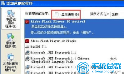 如何彻底解决电脑蓝屏代码0x000000ed问题及预防措施分享