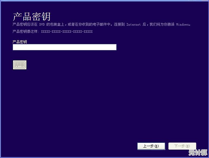 Windows 10企业版最新有效激活密钥完整收录与获取指南