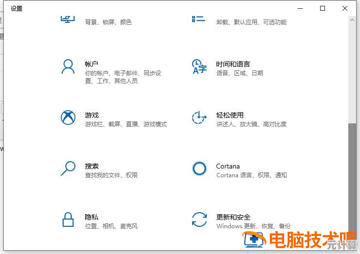 Windows 10企业版最新有效激活密钥完整收录与获取指南