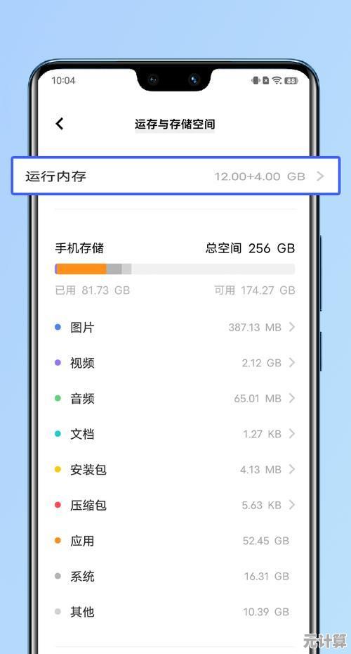 手机内存卡扩展存储空间，让您的珍贵照片和视频不再担心容量不足