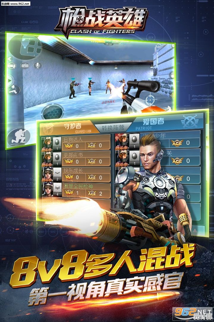 还在找高燃枪战游戏？英雄射击》以战养战的快感你体验过吗？