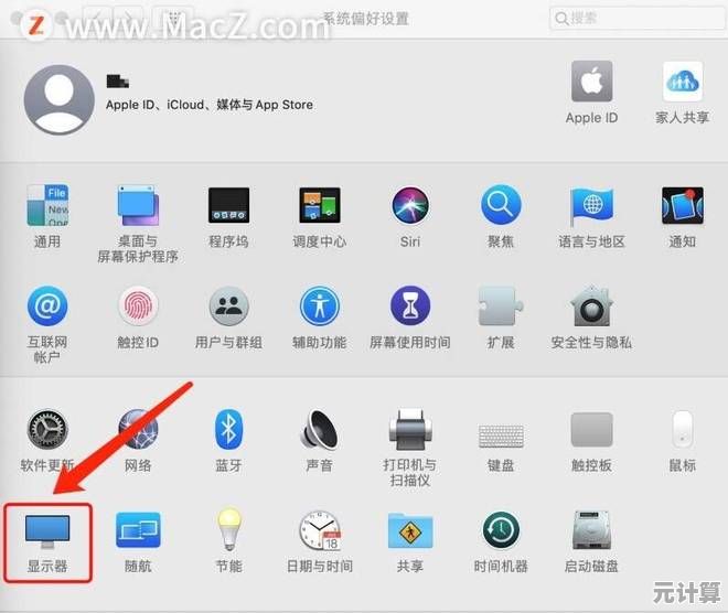 电脑屏幕亮度调节全攻略：自定义设置让视觉更舒适