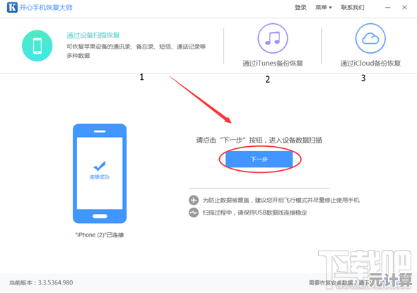 遇到电脑网络连接问题？尝试这些实用步骤来恢复上网