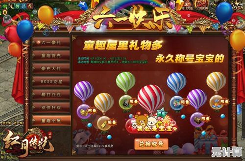 想体验弹球跑酷的极致乐趣？快来试试《酷炫酷跑》吧！