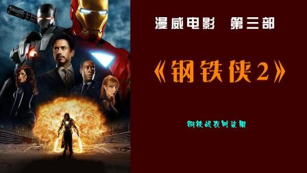 想体验无限资源的战争策略盛宴？快来试试《钢铁雄心4无限资源》吧！