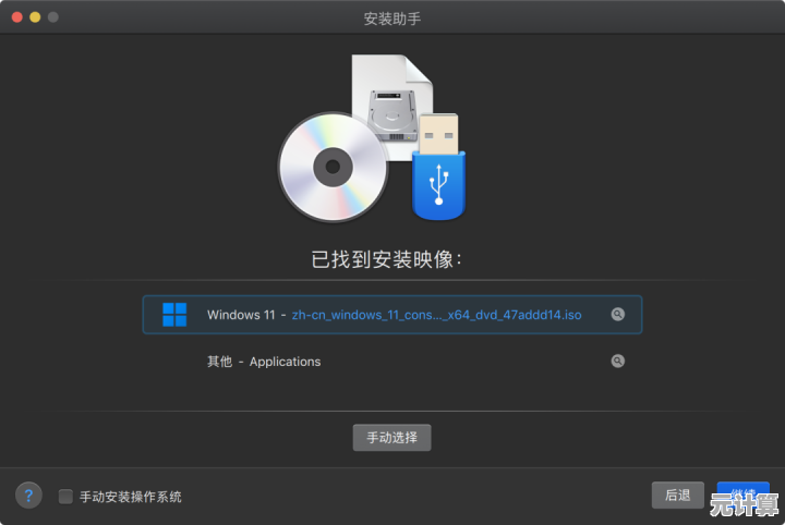 Win11系统安装视频教程：手把手教你快速完成电脑升级