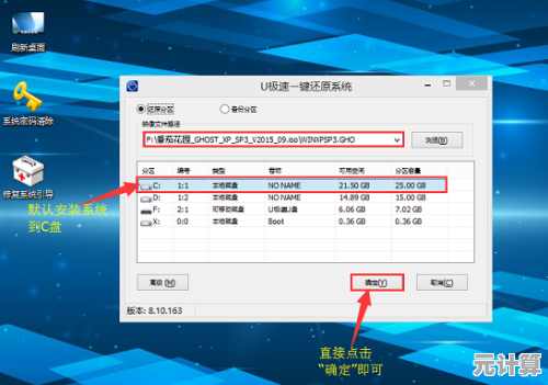 Win11系统安装视频教程：手把手教你快速完成电脑升级