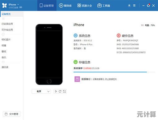 精选苹果助手下载服务，轻松获取海量正版应用资源