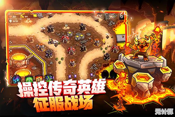 王国保卫战4：难道还有比这款经典塔防更烧脑的策略游戏吗？
