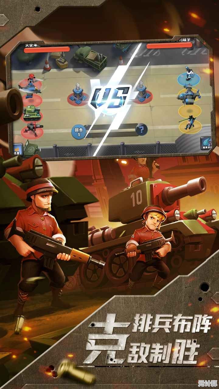奇兵前线指挥官"这款超爽的塔防游戏，你确定不试试？