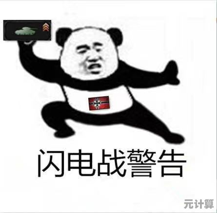 表情包战争有多魔性？指挥表情符号战斗的快乐你试过吗？