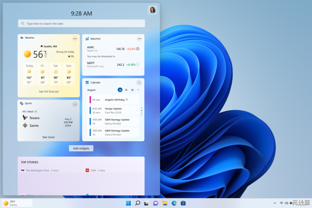 Windows 11正版激活码2022版更新，安全激活系统详细步骤分享
