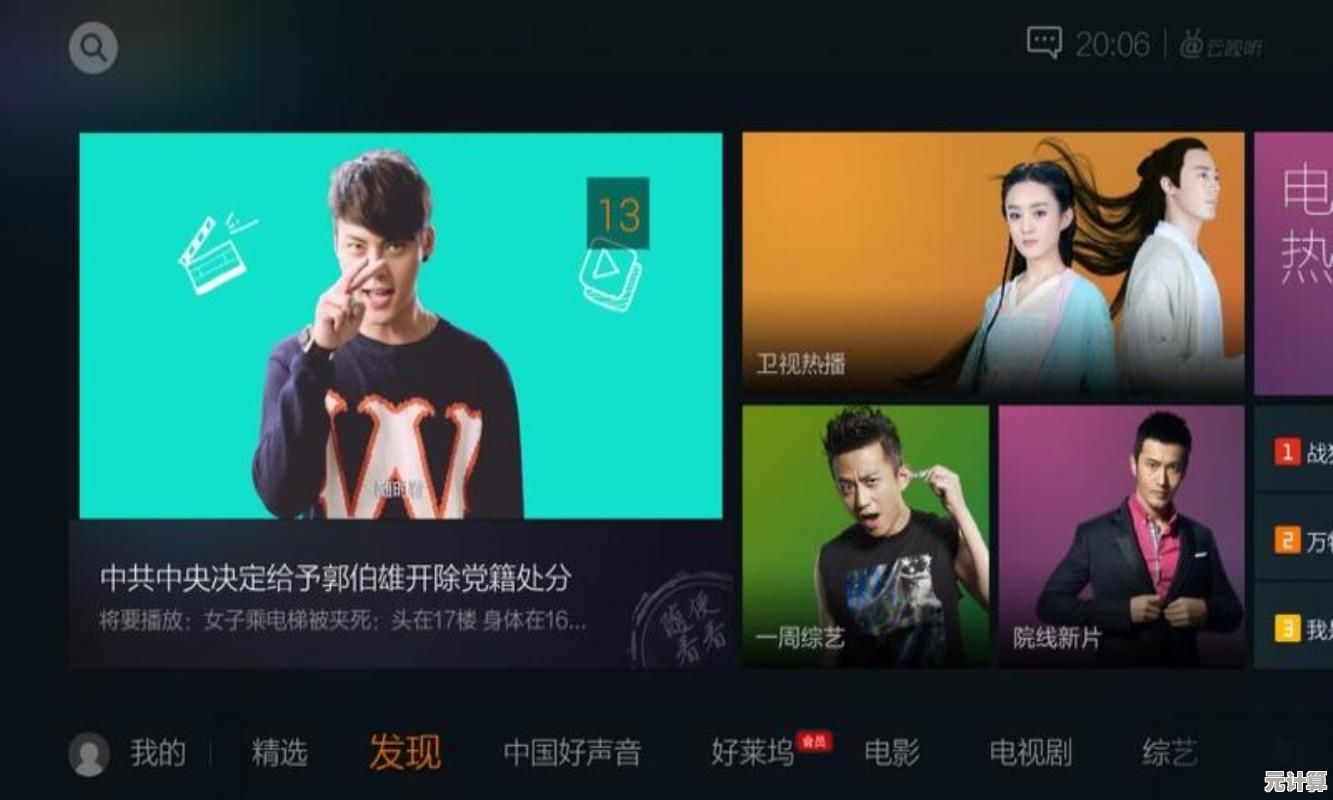 优酷视频网：汇聚热门影视资源，随时随地畅享视听盛宴