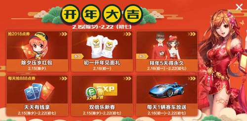 QQ飞车手游前瞻版竟能抢先体验最新内容，你还在等什么？