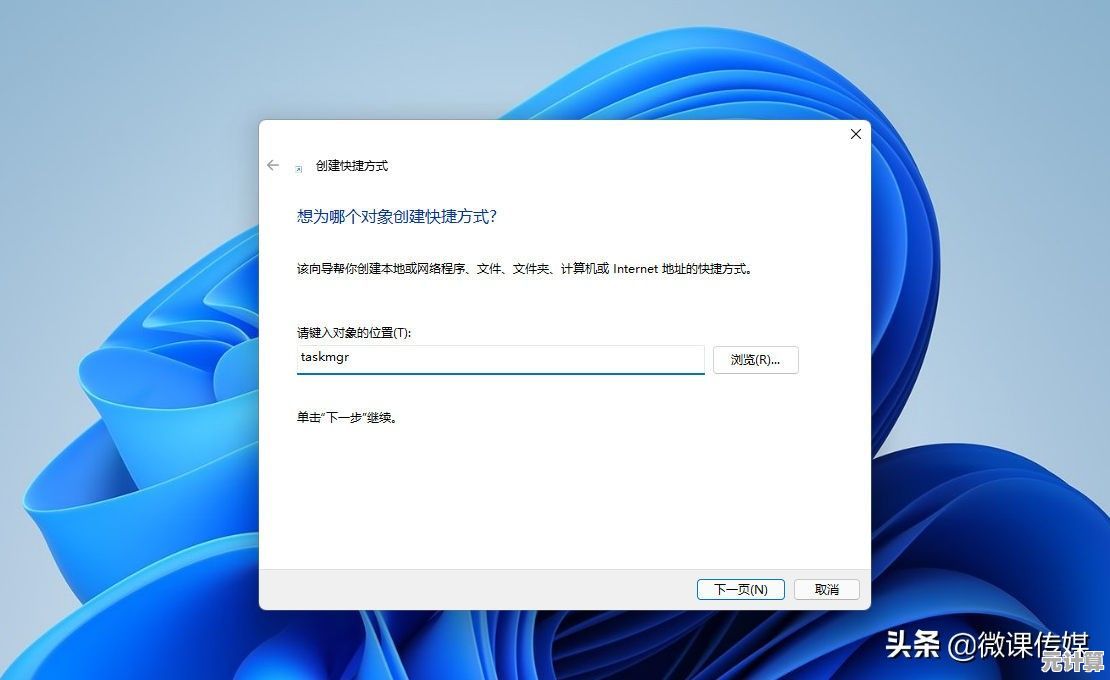 掌握Windows 11任务管理器的快捷打开方法与实用指南