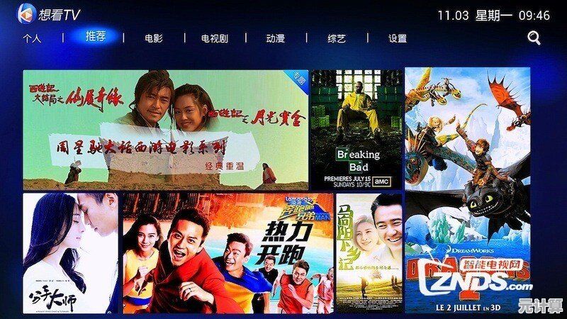 免费高清影视随心看，海量新片在线畅享无广告打扰