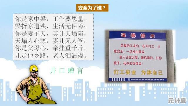 掌握安全技巧：高效下载百度应用及资源详细指南
