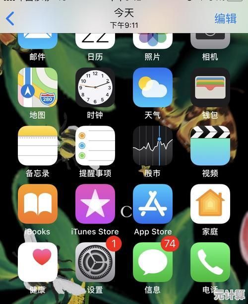 苹果手机截图操作步骤详解与实用技巧分享