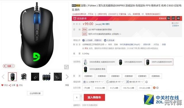 鼠标失灵别慌张，小鱼教您轻松排查故障让光标恢复灵活！