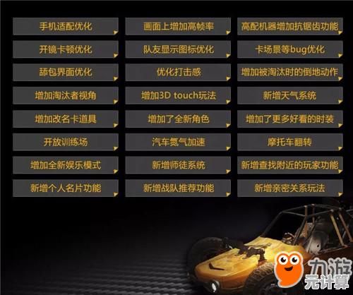 任务丰富、玩法多样，你确定不试试高可玩性的《领土战争中文版》