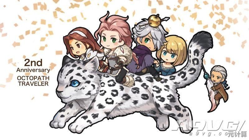 还在寻找策略与冒险并存的RPG？歧路旅人大陆的霸者官服》不正是你的最佳选择？
