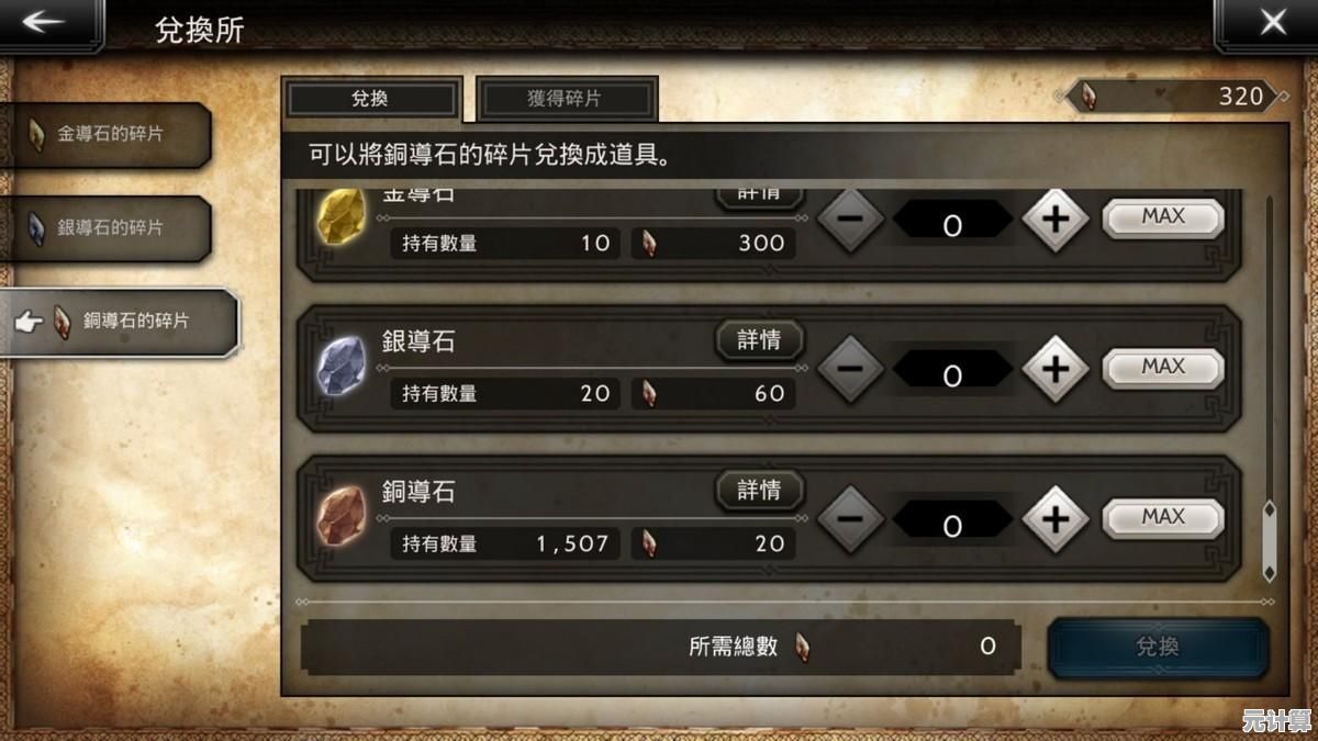 还在寻找策略与冒险并存的RPG？歧路旅人大陆的霸者官服》不正是你的最佳选择？