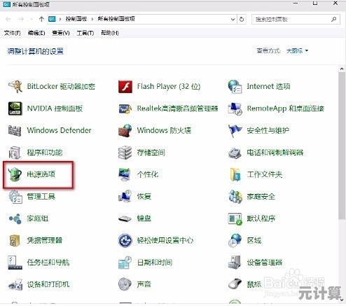 解决Win10系统开机速度慢的实用优化方法