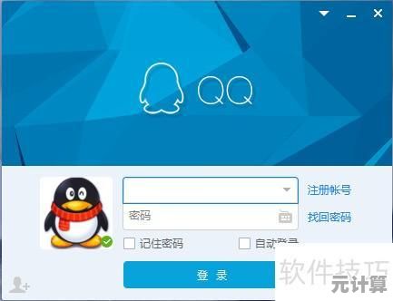 提升效率必备：掌握QQ电脑版网页登录的专家实用指南