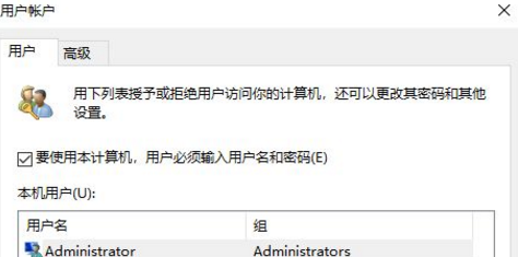 电脑开机密码设置方法全解析，保障隐私安全轻松上手