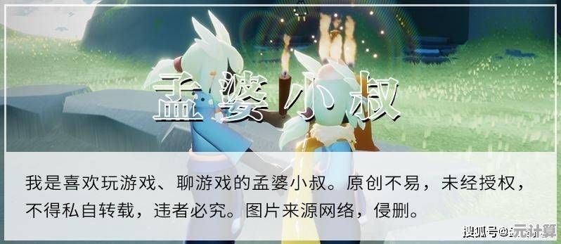 每天都有新挑战！光遇官服版》的丰富奖励你不想收入囊中吗？