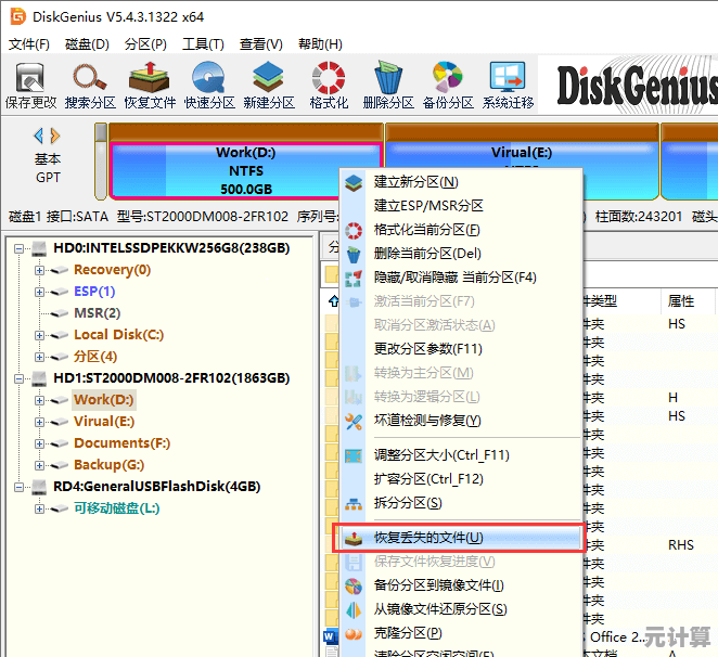 小鱼教您轻松修复iTunes文件读取问题，快速恢复数据访问