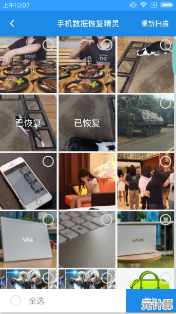小鱼教您轻松修复iTunes文件读取问题，快速恢复数据访问