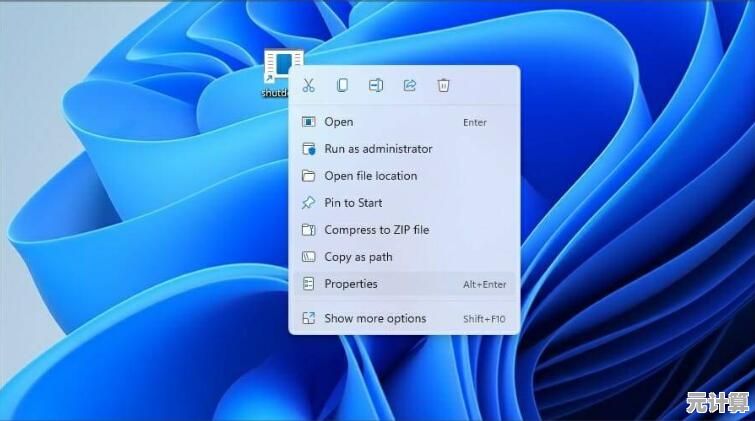 掌握关闭Win11快捷键的实用技巧与完整指南