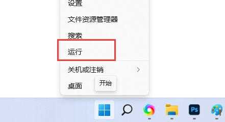 掌握关闭Win11快捷键的实用技巧与完整指南