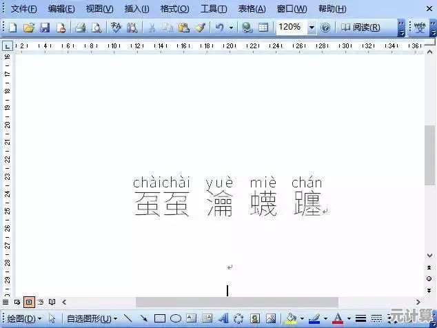 快速掌握DJVU文件打开方法，小鱼的实用教程来帮忙