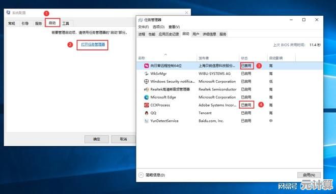 Windows 11系统更新后运行缓慢卡顿？这些优化技巧帮你提速