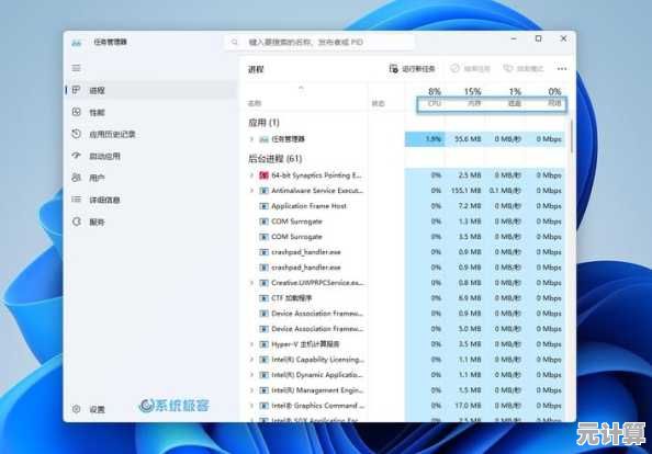 Win11更新后系统运行缓慢？详细原因剖析与高效优化指南