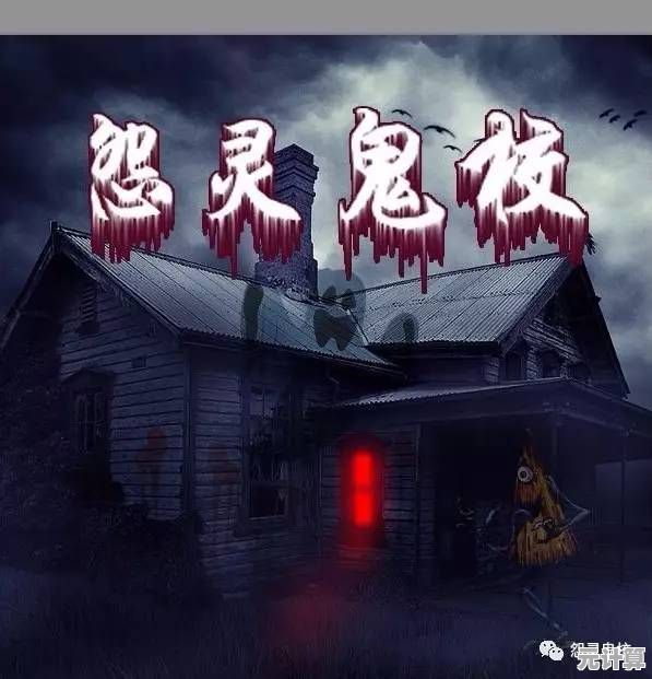 想要挑战8种命运结局？死亡公园2》的恐怖解谜之旅你敢尝试吗？