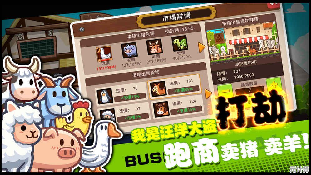 还在找玩法新奇的三国手游？小小喵将》用喵将养成征服乱世！