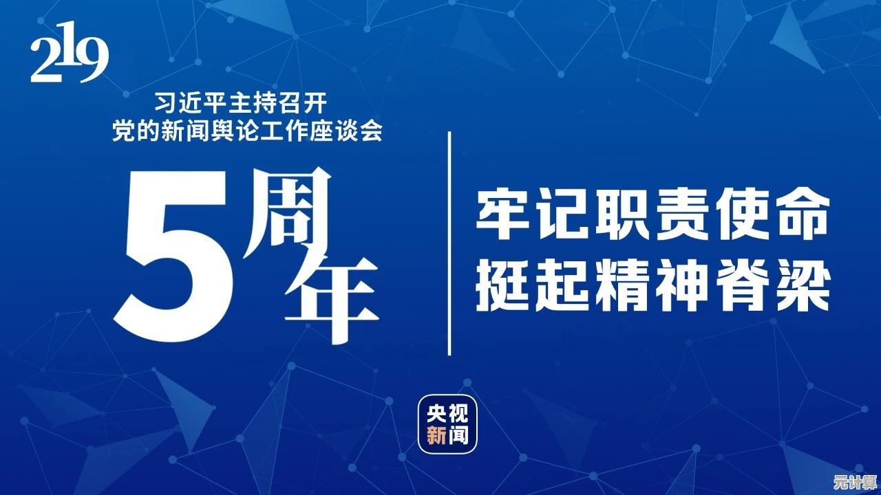 国际刑事法院的核心使命：维护正义与追究国际犯罪的责任